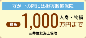 家具の移動や水回り掃除